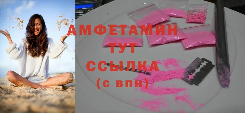 Amphetamine VHQ  гидра ССЫЛКА  Миньяр 