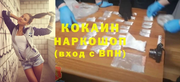 COCAINE Баксан