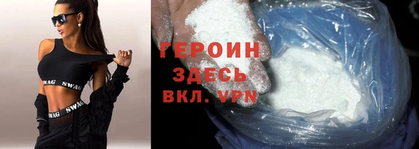 COCAINE Баксан